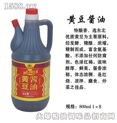 ƶ800ml