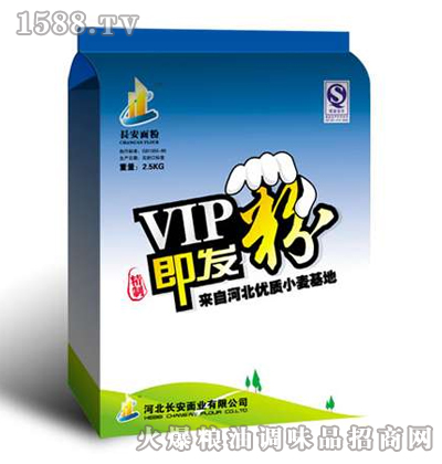 VIP