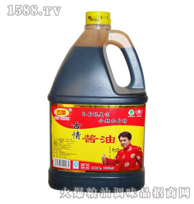 齴1750ml