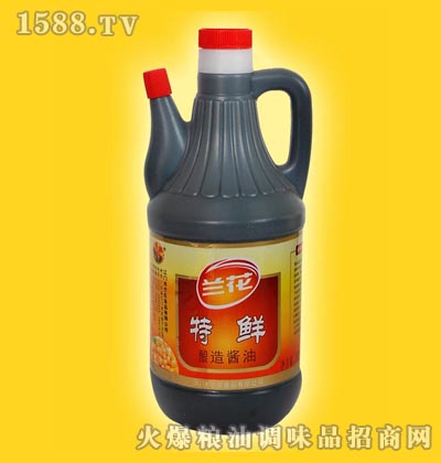 800ml