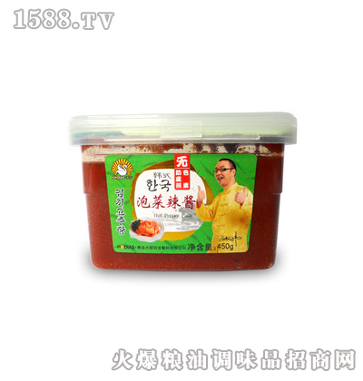 ໨۴ıݲ450g