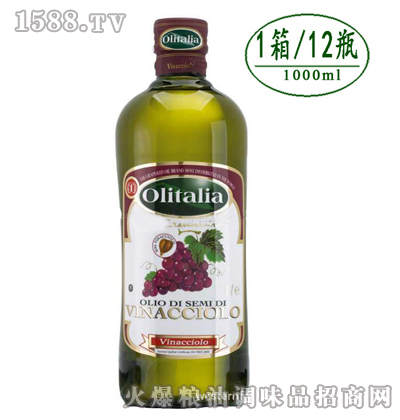 Olitalia1000ml