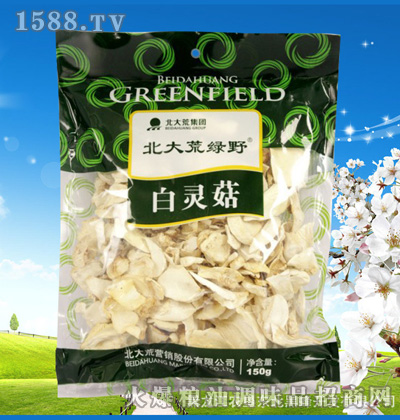 Ұز鹽150g