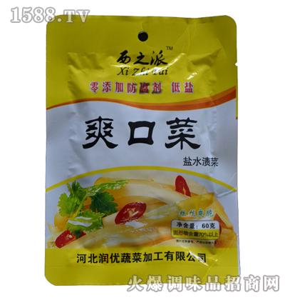 ֮ˬڲ60g