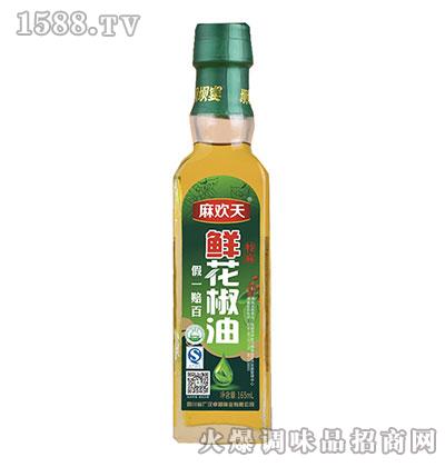 黶ʻ165ml