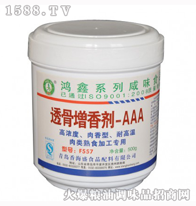 ͸-AAAF557500g-