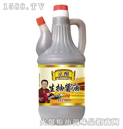 齴800ml-