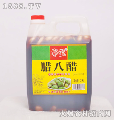 ˴2.5L