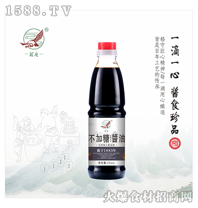 ӥǽ450ml