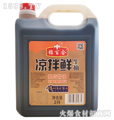 ٺ顾2L