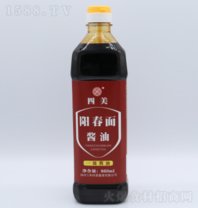  潴 860ml