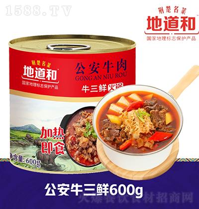 ص ţ 600g