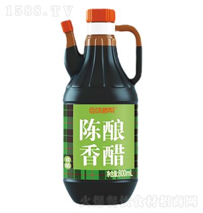 ζ  800ml