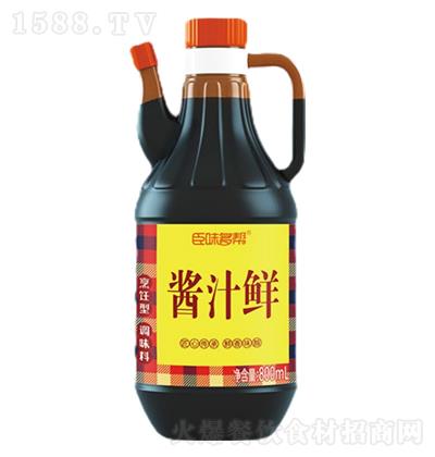 ζ ֭ 800ml