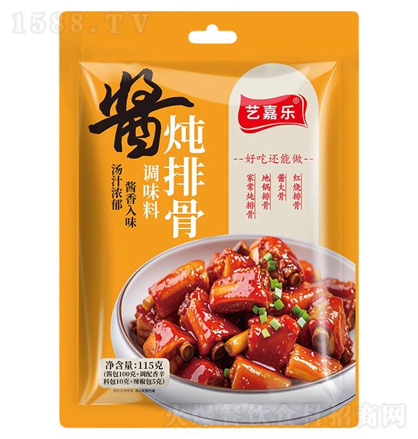 �ռ��� ���Źǵ�ζ��115g