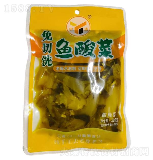 ���� �����228g