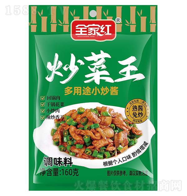 ȫ�Һ� ��������ζ��160g