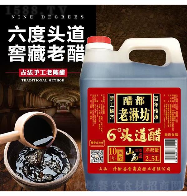 �׶����ܷ� 6��ͷ����2.5L