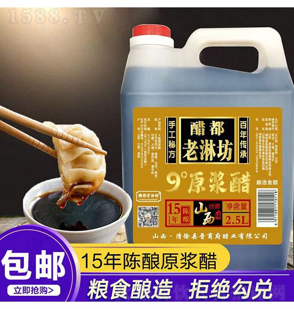 �׶����ܷ� 9��ԭ����2.5L