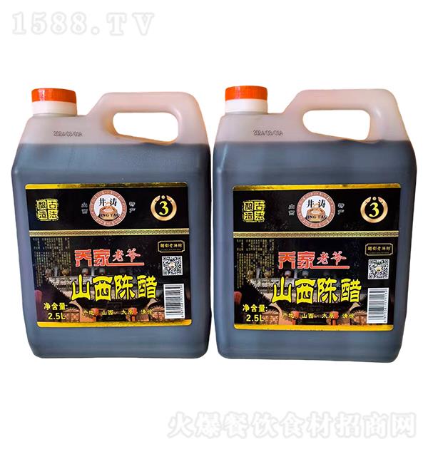 �Ǽ���ү ɽ���´�2.5L