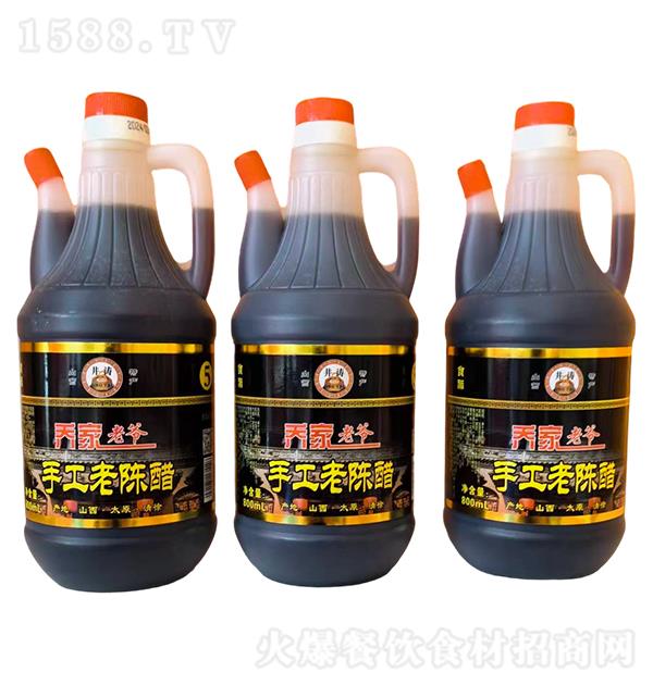 �Ǽ���ү �ֹ��ϳ´�800ml