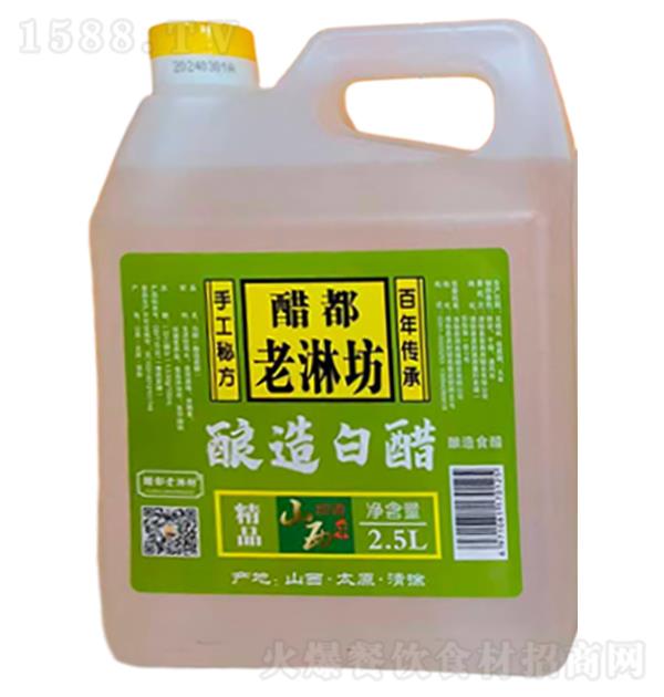 �׶����ܷ� ����״�2.5L