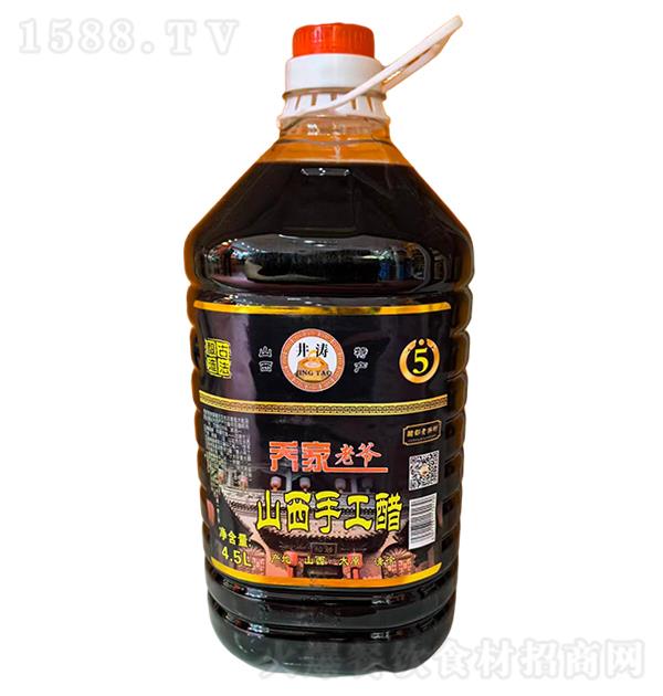 �Ǽ���ү ɽ���ֹ���4.5L