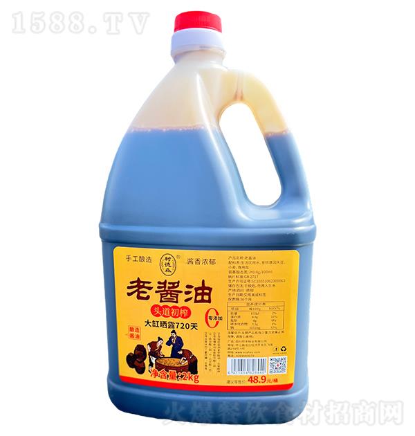 ����ɭ �Ͻ���2kg