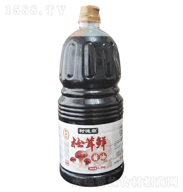 ����ɭ �����ʽ���1.5kg