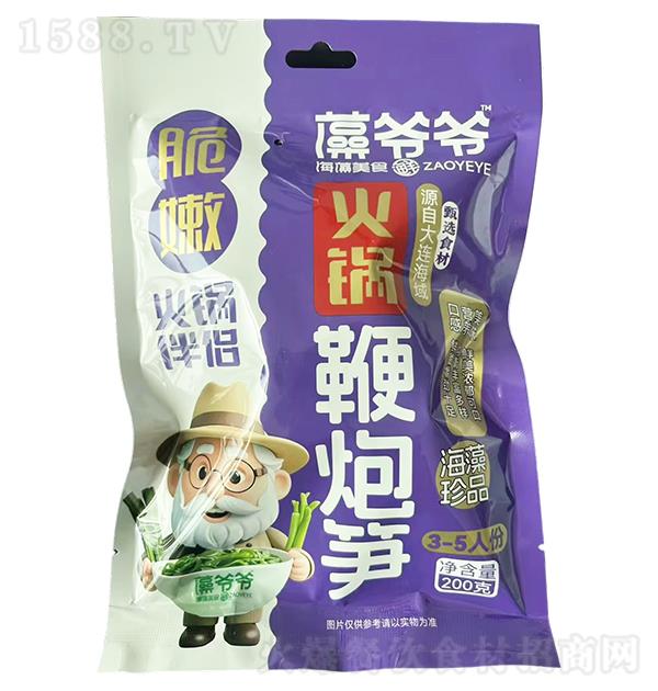 ��үү ���������200g