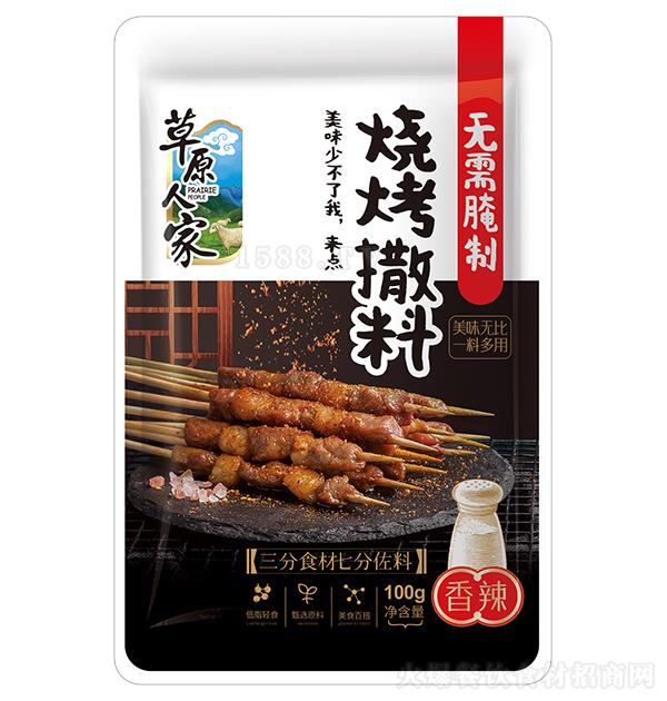 ԭ˼ տ100g