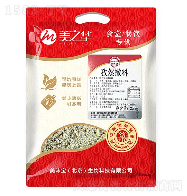 ֮ Ȼ2.5kg ʳò
