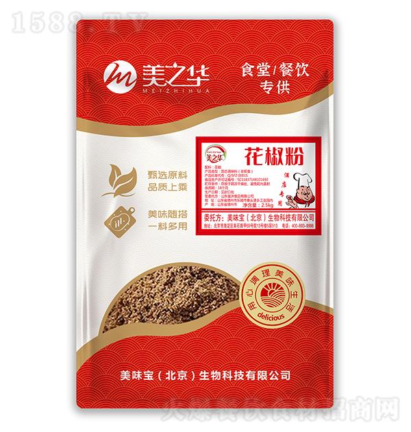 ֮ 2.5kg ʳò