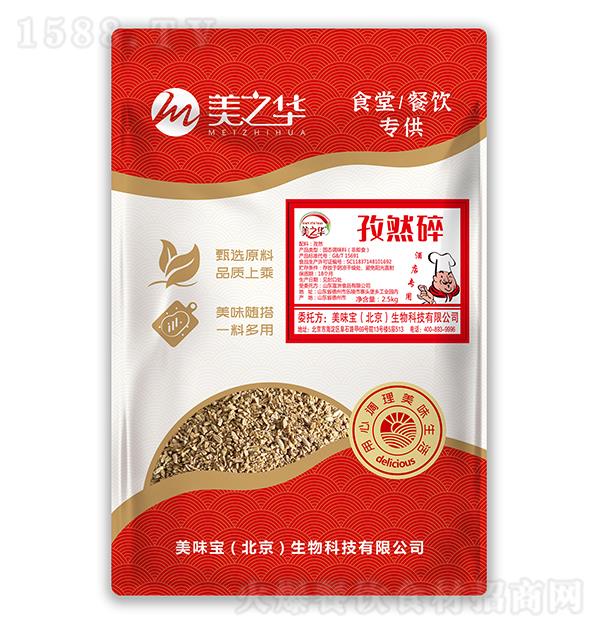 ֮ Ȼ2.5kg ʳò