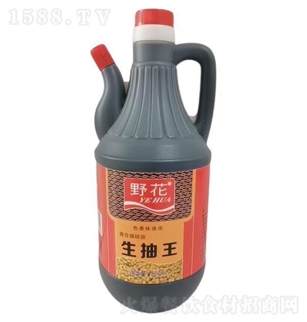 Ұ 800ml