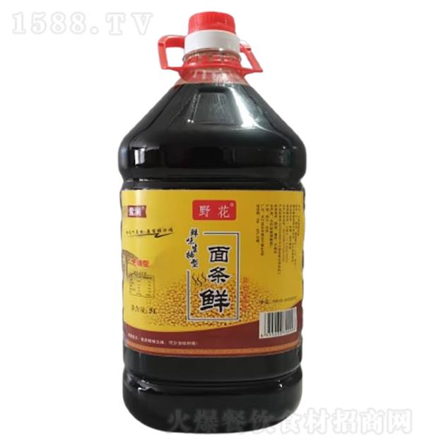 Ұ 5L