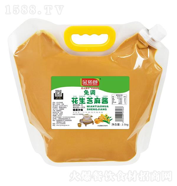 ŵ ֥齴2.5kg