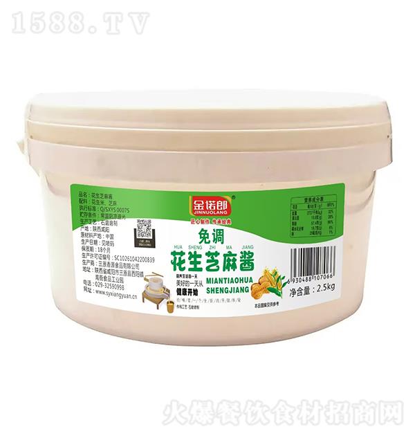 ŵ ֥齴 2.5kg
