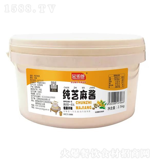 ŵ ֥齴2.5kg