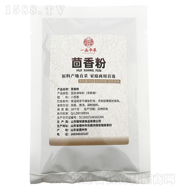һƷ 50g