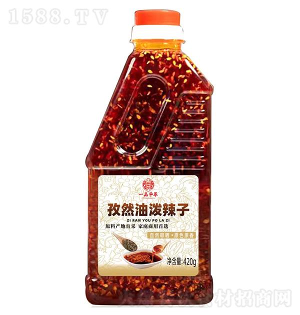 һƷ Ȼ420g