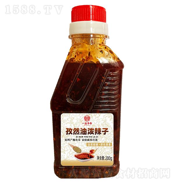 һƷ Ȼ200g