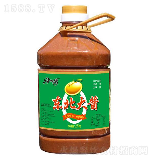 ɳ 2.5kg