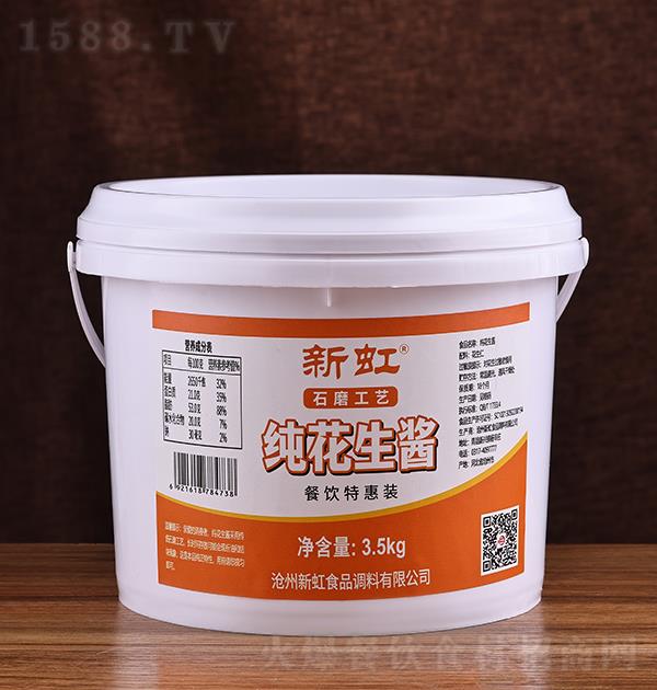 º 3.5kg