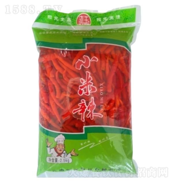  2.5kg