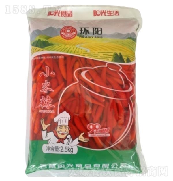  2.5kg