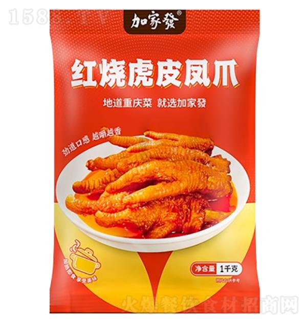 ӼҰl ջƤצ1kg