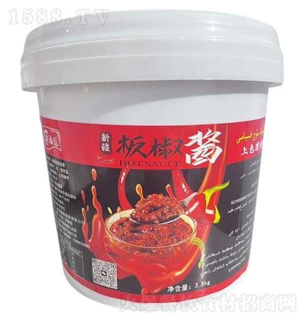 帣 彷3.5kg
