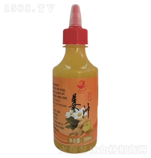 ڿ ֭268ml
