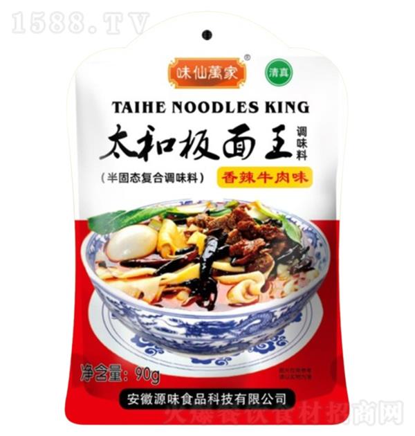 ζ ̫Ͱζţζ90g
